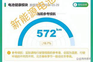 雷竞技iosapp截图4